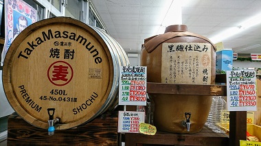 hakariuri