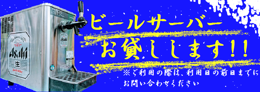 server
