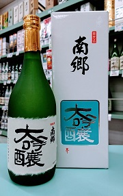 dai_ginjou