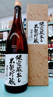 gentei