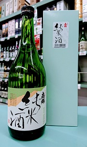 junmai