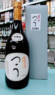 tu