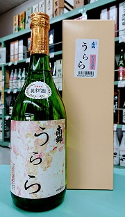 urara